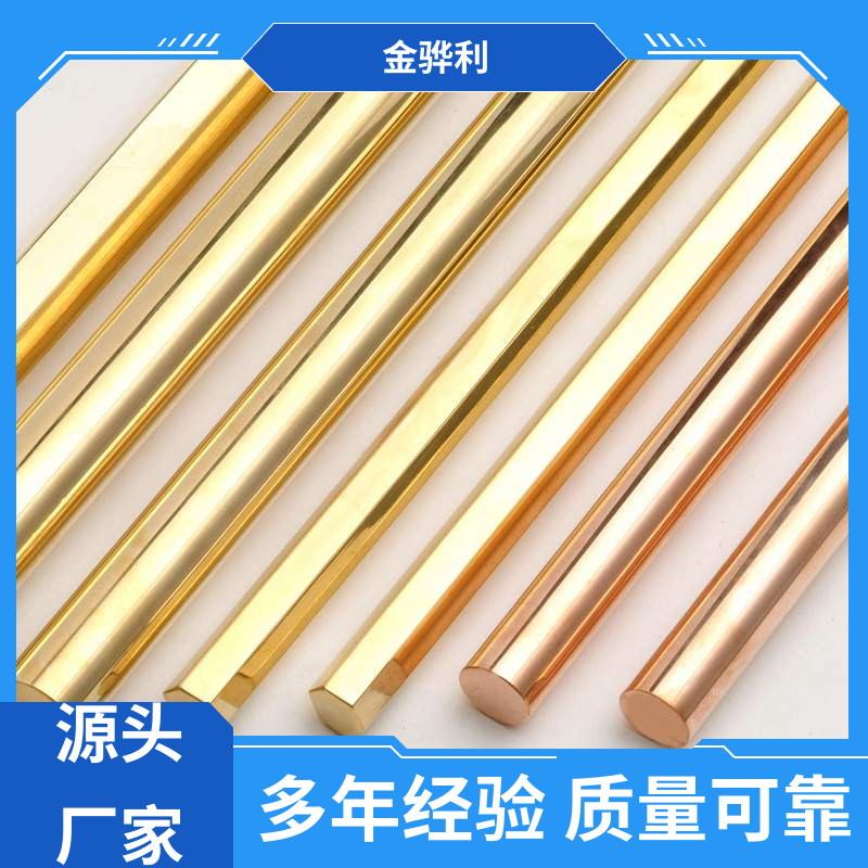 国标H80 黄铜管型材 挤压成型 光亮薄壁管 导电接地 金骅利