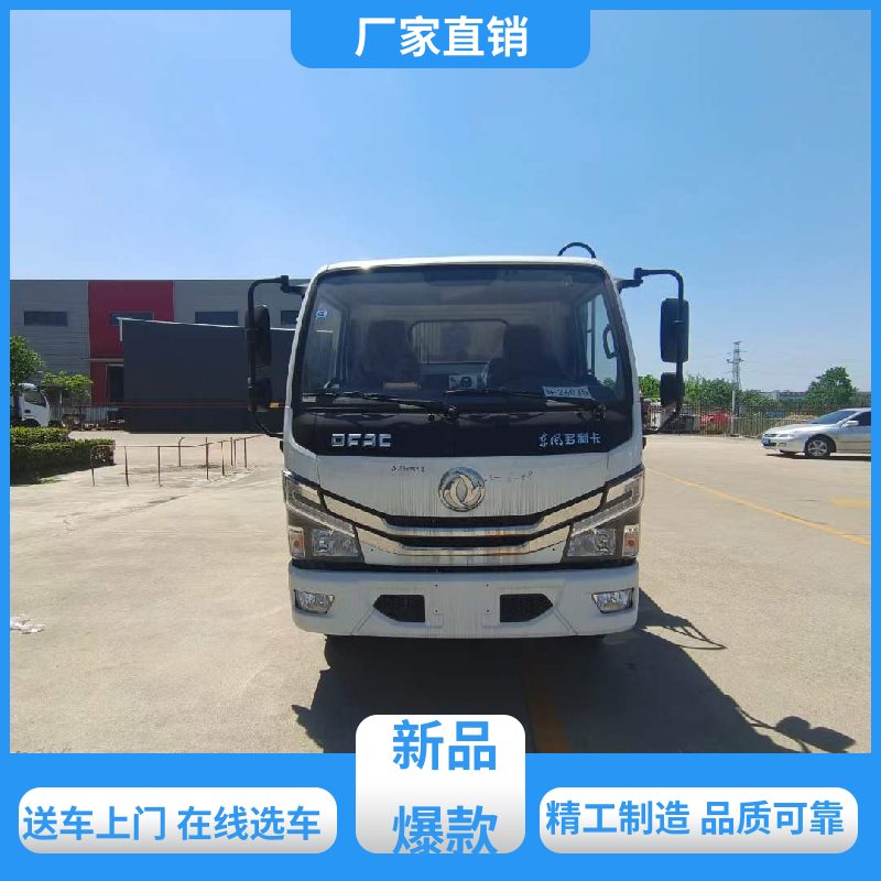 12 square compressed garbage truck can enter the basement and thicken the box. Jiangling Shunda