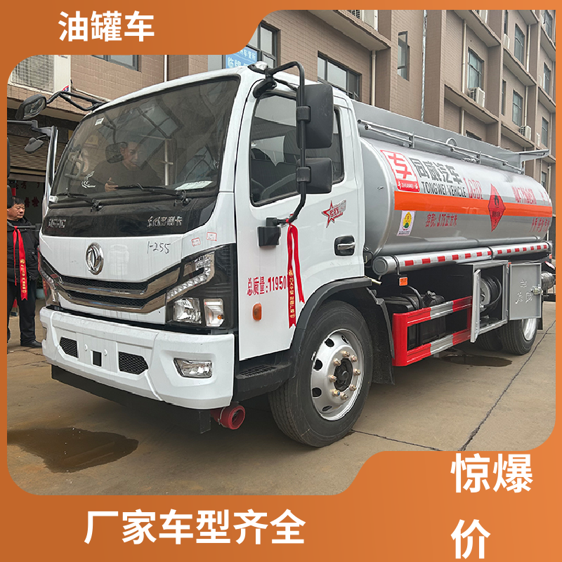 大型20吨 普通油罐车 加油车 结构合理有现车 东风天锦