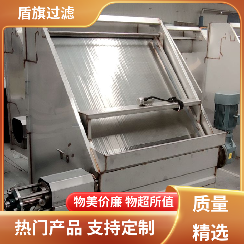 盾旗过滤 品类齐全 猪粪固液分离机定制 绿色环保 品质致胜
