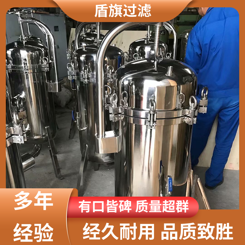 盾旗过滤 选材优质 快开多袋式过滤器定制 外形美观 品质致胜