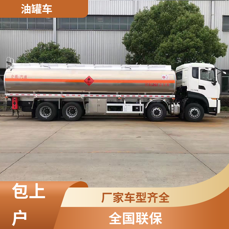 东风天锦 小三轴 危险品车 流动加油车 整车不超重车身小巧