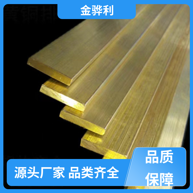 金骅利 国标H65 黄铜型材工艺 拉花实心圆棒 现货加工 零件加工