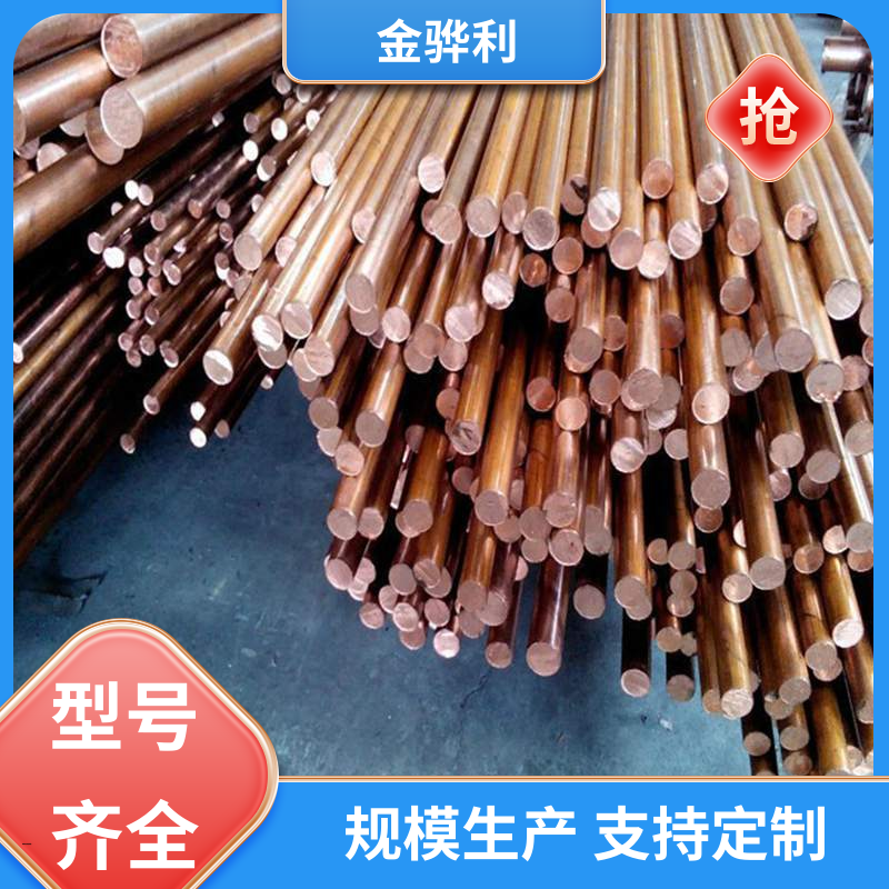 国标H62 挤压紫铜板型材 易热压 冷压加工适合精打细打 金骅利