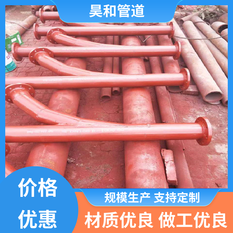 昊和 dn500 钢衬复合防腐耐磨管道 直接焊接 可加工定制 按需定制