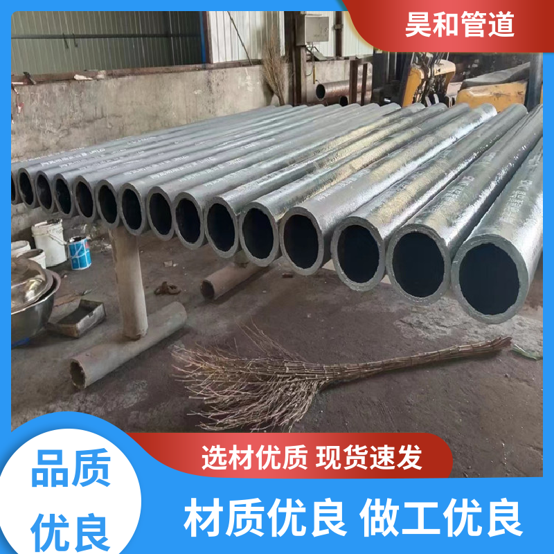 昊和 dn400 陶瓷耐磨管道 螺纹式 可加工定制 按需定制