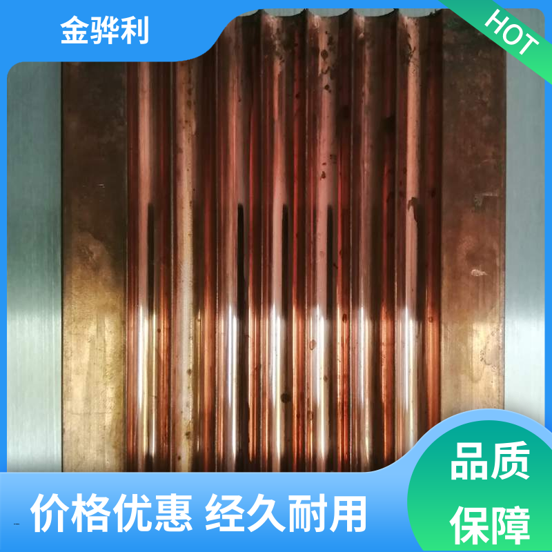 金骅利 国标 红铜圆棒 易热压 冷压加工适合精打细打