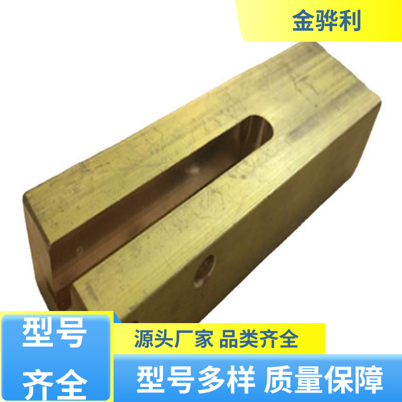 国标C2400 黄铜管材新型材料 挤压成型 光亮薄壁管 导电接地 金骅利