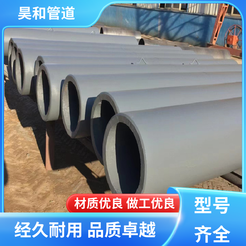 昊和 dn400 钢衬复合防腐耐磨管道 法兰连接 可加工定制 按需定制