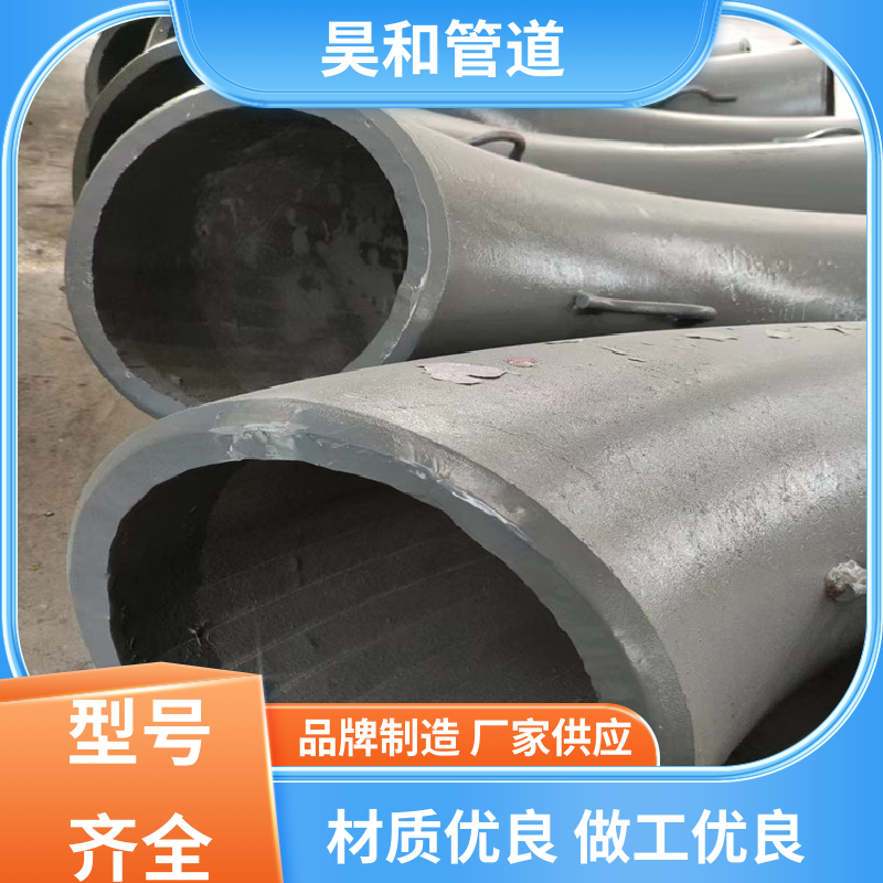 昊和 dn300 溜煤槽耐磨铸石管道 快接法兰式 规格齐全 种类丰富