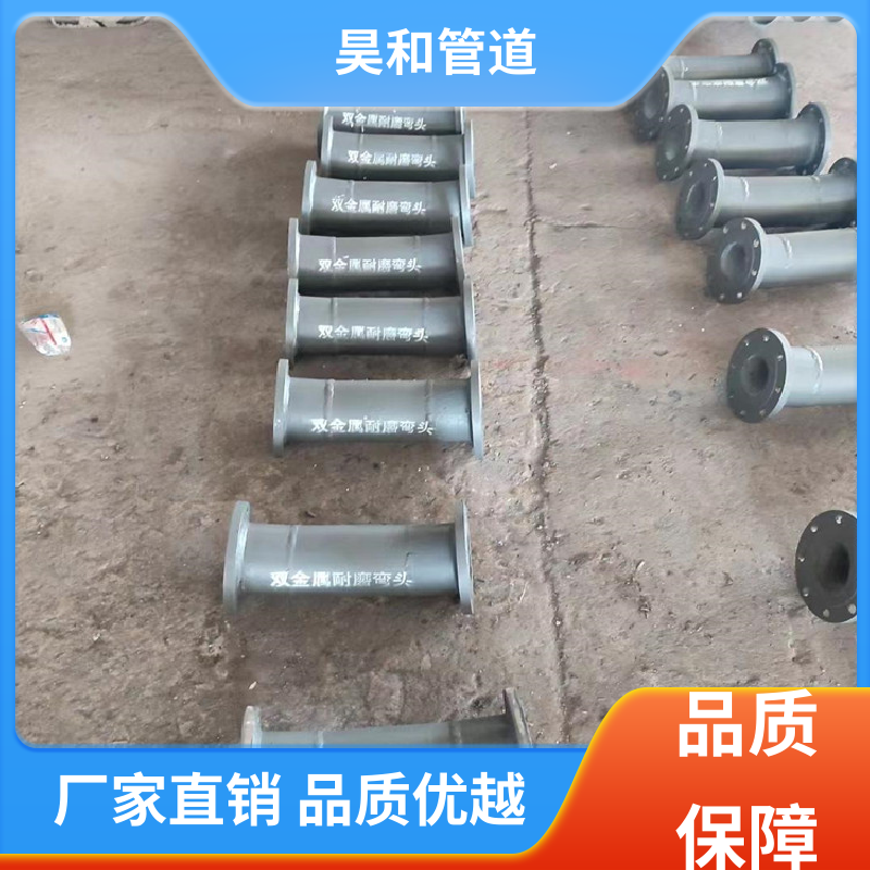 昊和 dn500 碳化硅耐磨管道 直接焊接 使用方便 售后周到
