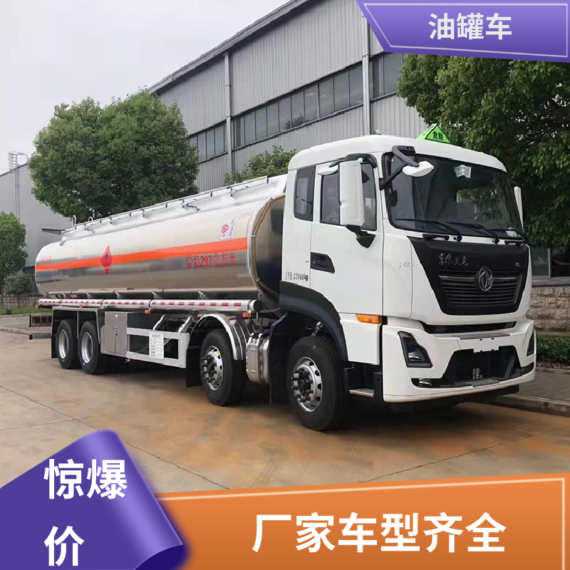 柳汽 小型 液体碳钢油罐车 加油车 整车不超重车身小巧