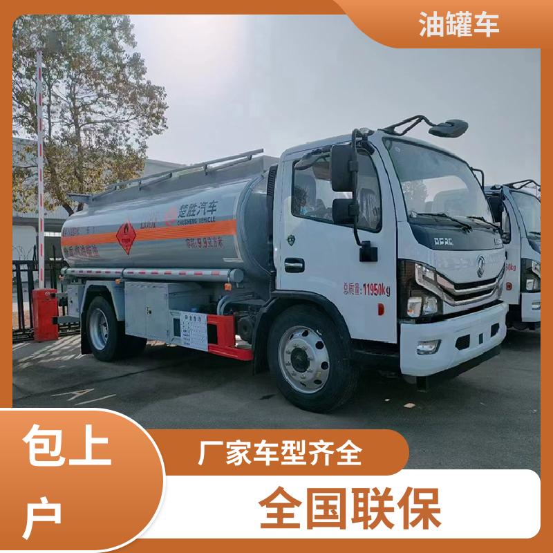 蓝牌 厢式油罐车 供液车 整车不超重车身小巧 东风天锦