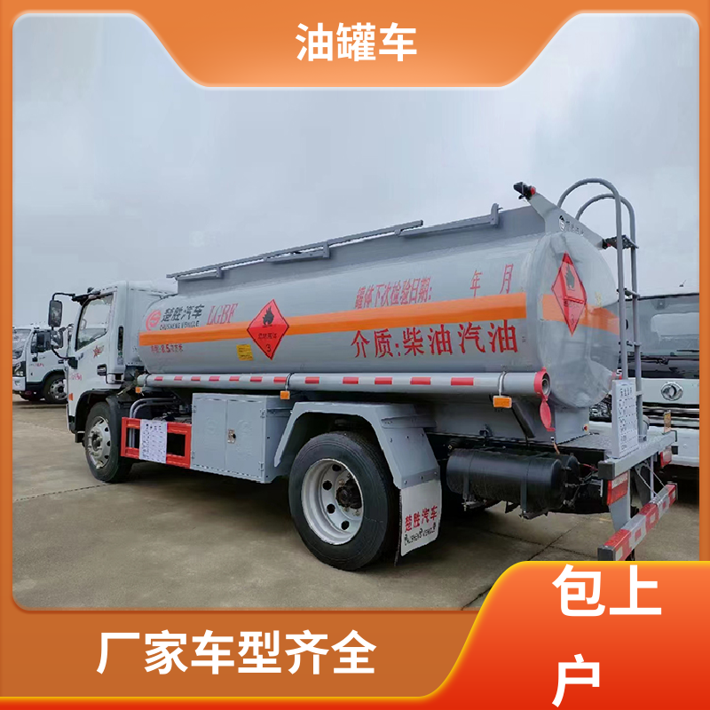 东风多利卡 小型 石油转运车 油槽车 整车不超重车身小巧