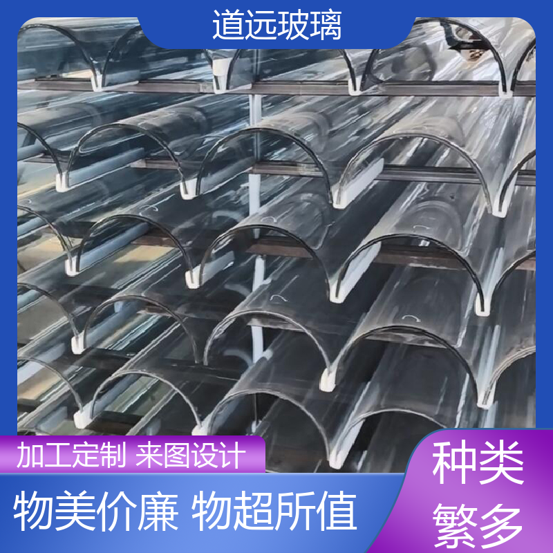 淋浴房异形 弧形玻璃隔断 隔音隔热防滑 可支持定制 道远