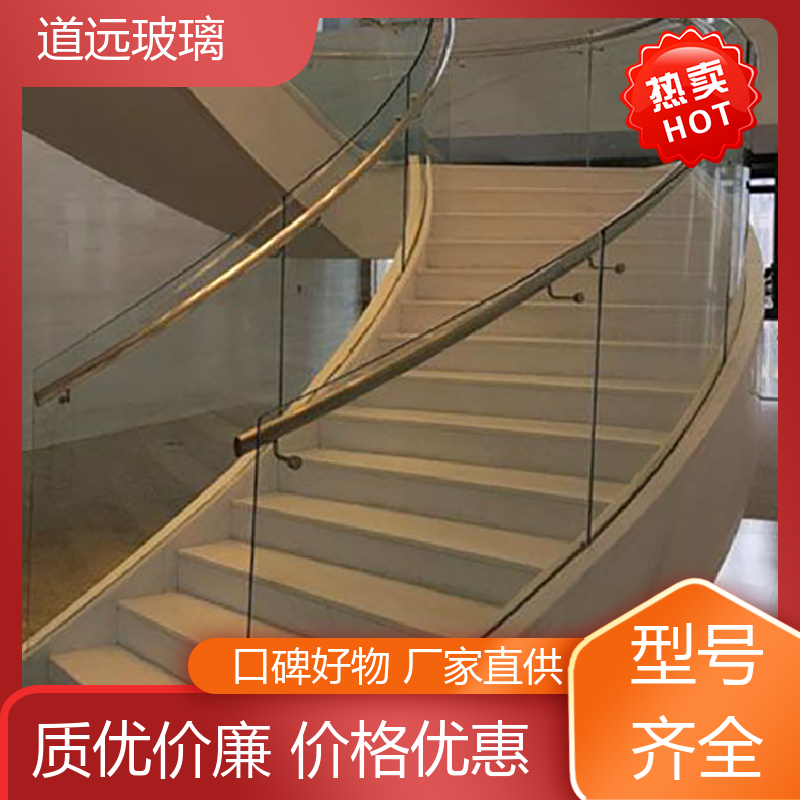 道远 家装办公室 热弯玻璃 隔音隔热防滑 现代简约风