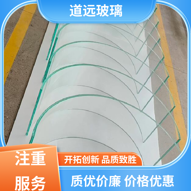 道远 夹层夹胶 热弯玻璃加工 隔音隔热防滑 现代轻奢风