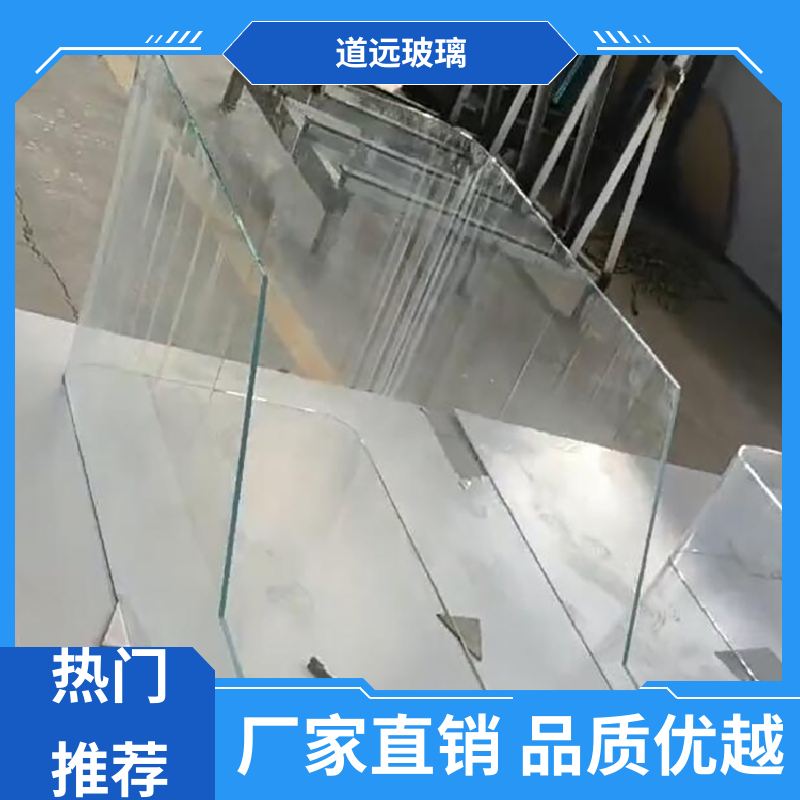 道远 夹层夹胶 热弯夹娟玻璃 高强度抗冲击 可支持定制