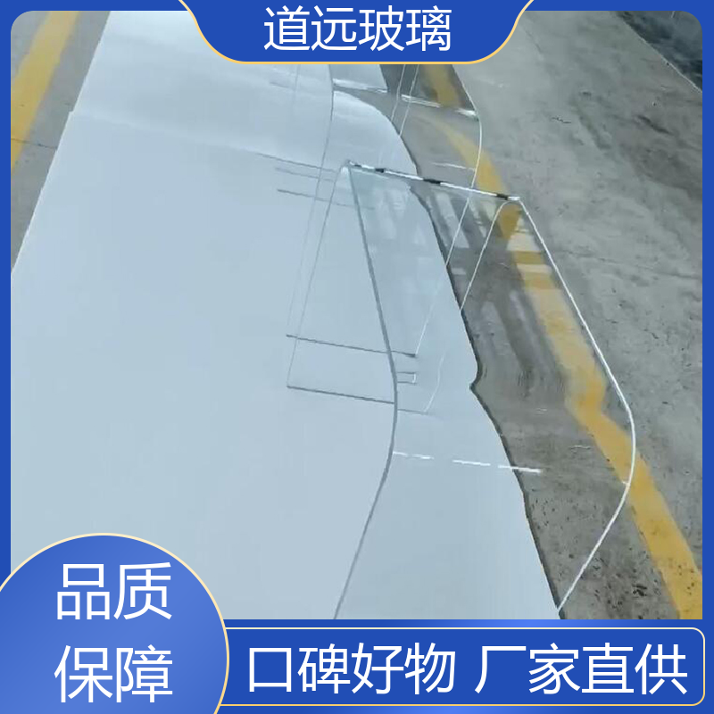 道远 淋浴房异形 弧形玻璃 坚固耐用防爆防砸 可按需定制