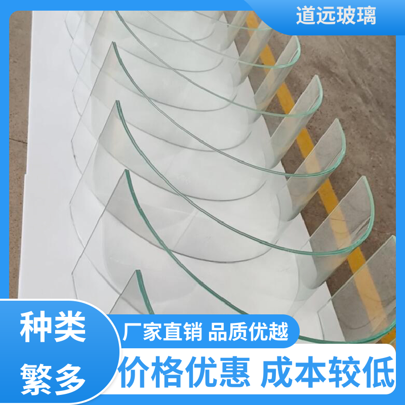 夹层夹胶 热弯玻璃 隔音隔热防滑 尺寸可定制 道远
