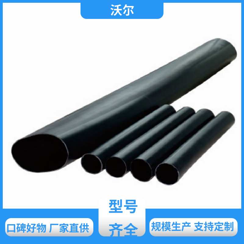 全国发货 冷缩电缆附件 绝缘帽 发货快周期短 woer