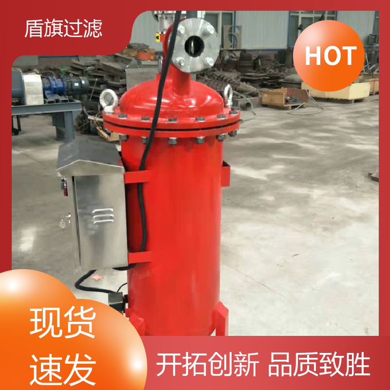 源头厂家 吸允式自清洗过滤器定制 安全环保 开拓创新 盾旗过滤