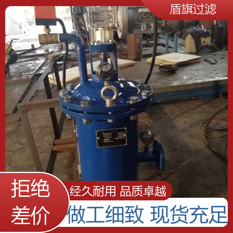 现货速发 吸允式自清洗过滤器定制 性能稳定 多年经验 盾旗过滤
