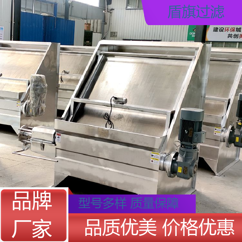 现货速发 叠螺式固液分离机订做 绿色环保 多年经验 盾旗过滤