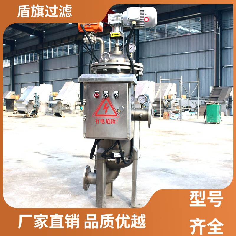 选材优质 刷式自清洗过滤器定制 规格多样化 质量保障 盾旗过滤