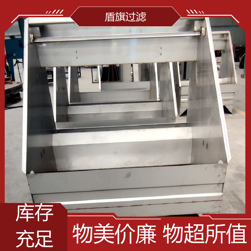 盾旗过滤 长期供应 固液干湿分离机 耐高压腐蚀 品质致胜