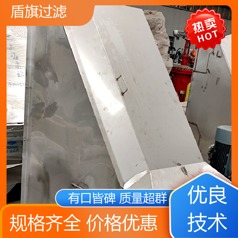 盾旗过滤 现货速发 固液分离机设备订做 性能稳定 质量保障