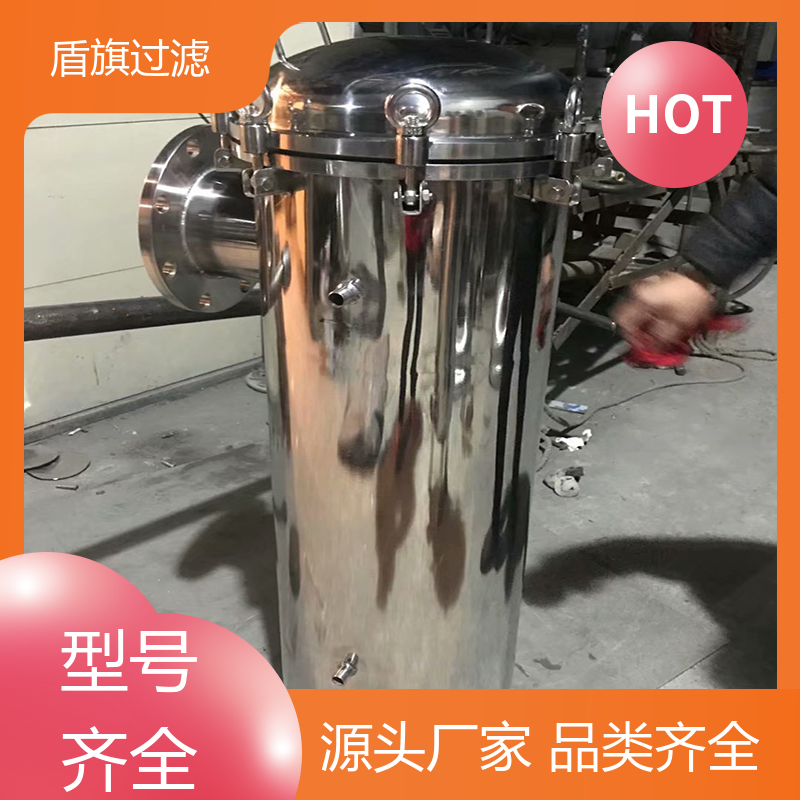 诚信经营 滤袋式过滤器订做 操作简单 开拓创新 盾旗过滤