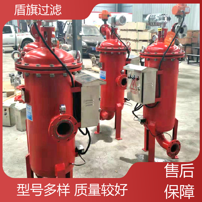 盾旗过滤 种类丰富 卧式自清洗过滤器订做 绿色环保 坚固耐用