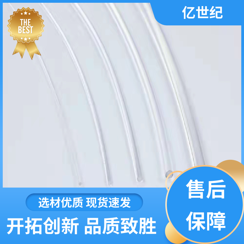 东芝 眼科照明 导光条 地埋穿管道 现货可发 优良实惠