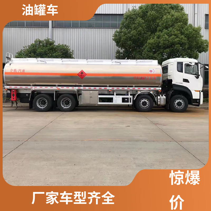 东风天龙 D7D8D9 石油转运车 加油车 可定制包上牌包送车