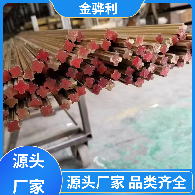 金骅利 国标H62 铅黄铜型材 折弯穿孔铜条 五金 电子 机械 模具