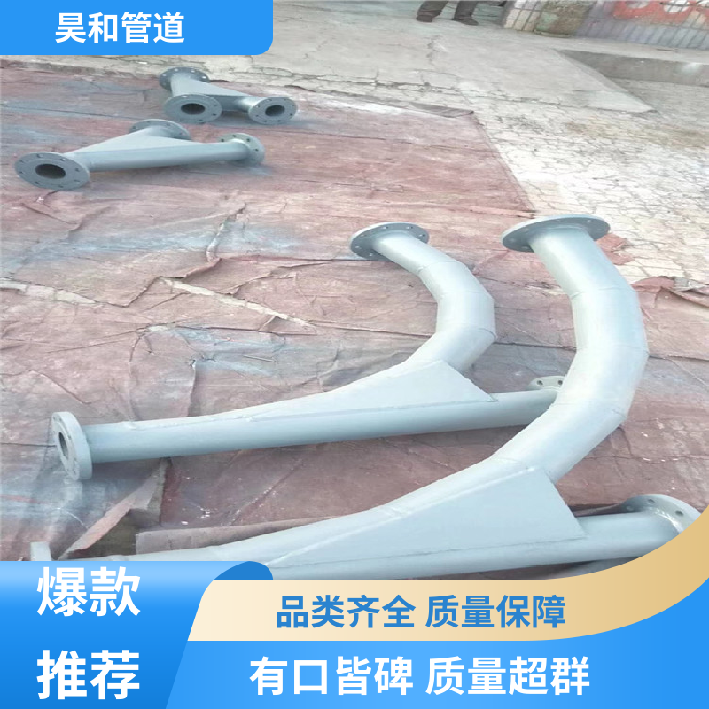 昊和 DN50 陶瓷耐磨管道 快接法兰式 可加工定制 按需定制