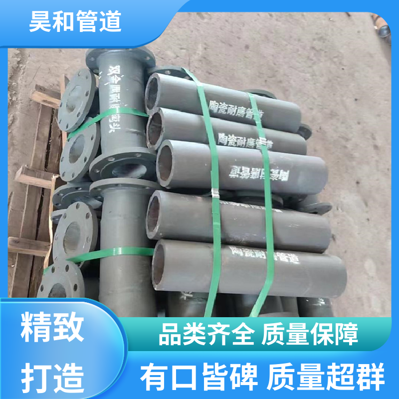 昊和 dn500 矿山耐磨管道 直接焊接 使用方便 售后周到