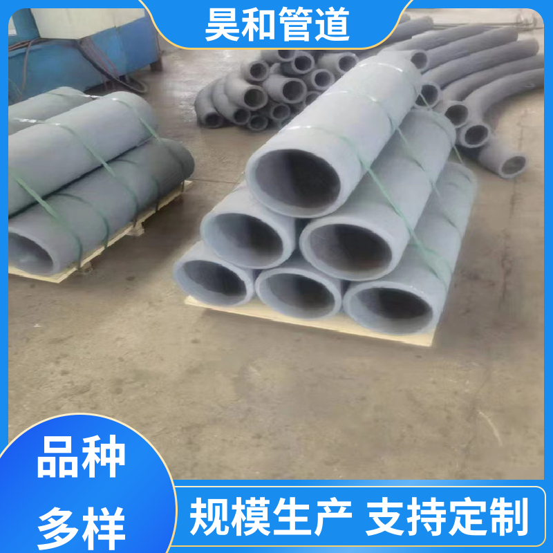 dn100 耐磨管道 焊接式 可按图加工 来图定制 昊和