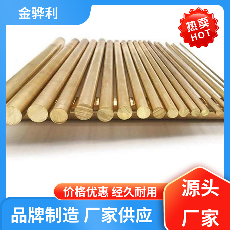 国标H59 精密黄铜型材 挤压成型 光亮薄壁管 导电接地 金骅利