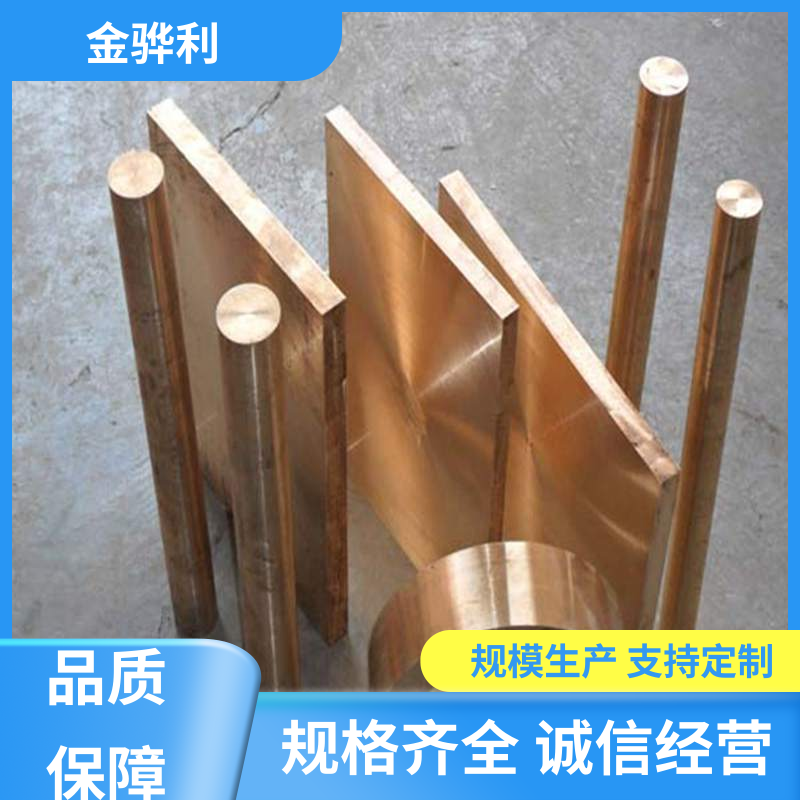 国标C1221 进口红铜带 高纯度 组织细密 含氧量极低 金骅利