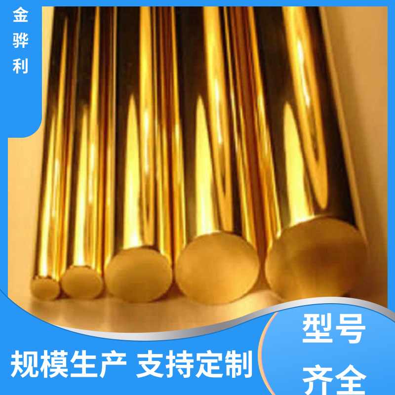 国标H60 黄铜型材工艺 拉花实心圆棒 现货加工 零件加工 金骅利