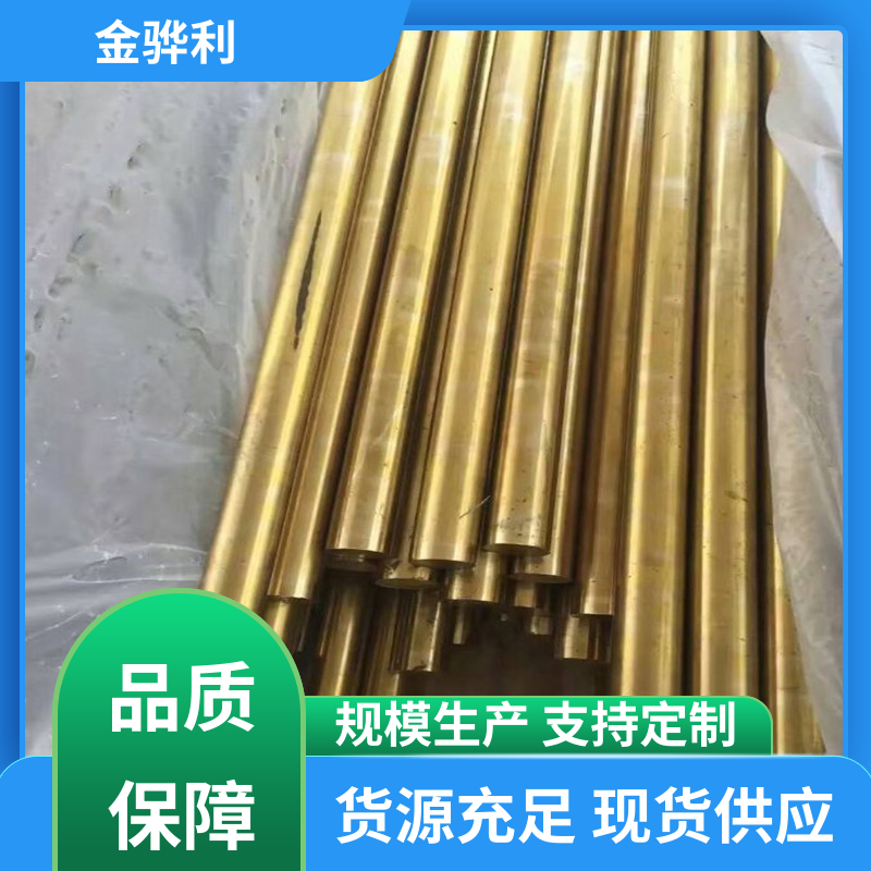 金骅利 国标C2680 方圆黄铜型材 折弯穿孔铜条 五金 电子 机械 模具
