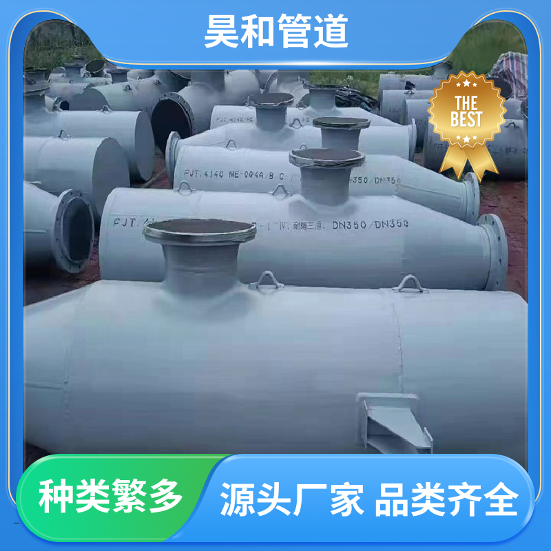 dn500 碳化硅耐磨管道 焊接式 可加工定制 按需定制 昊和