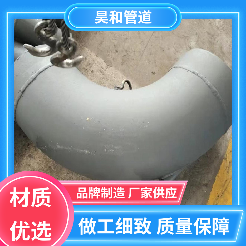 dn200 耐磨复合陶瓷管道 快接法兰式 可按图加工 来图定制 昊和