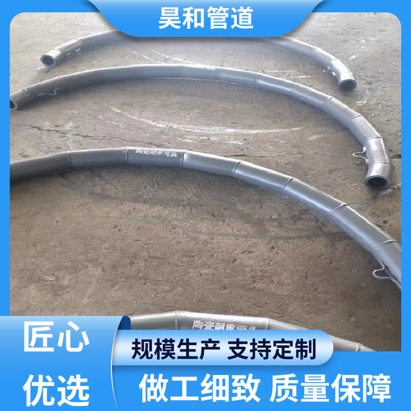 DN50 耐磨矿用衬胶四氟管道 法兰连接 规格齐全 种类丰富 昊和