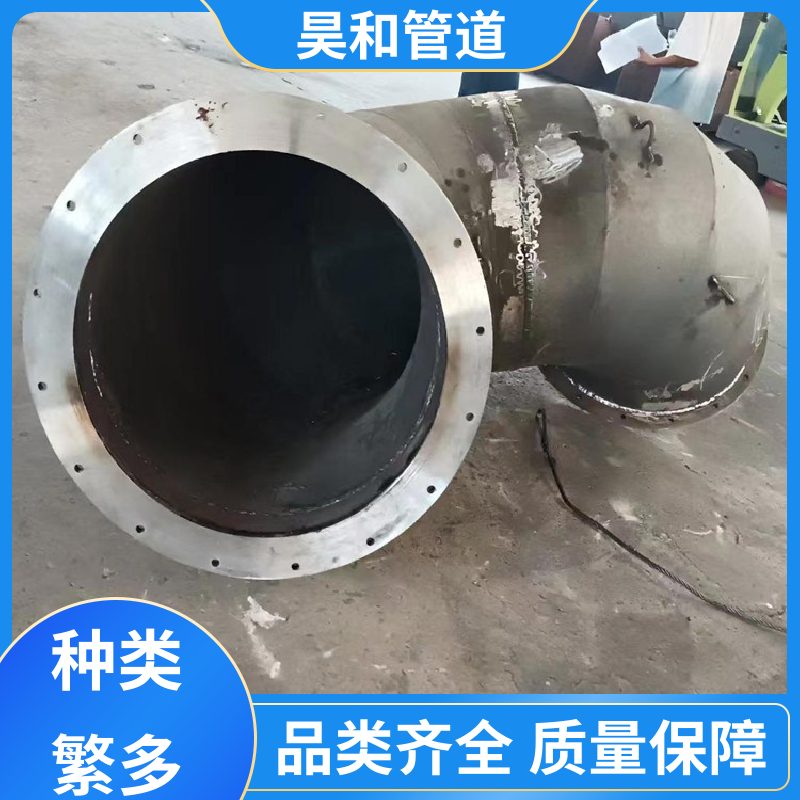 昊和 dn200 陶瓷贴片耐磨管道 法兰连接 可曲挠性软连接