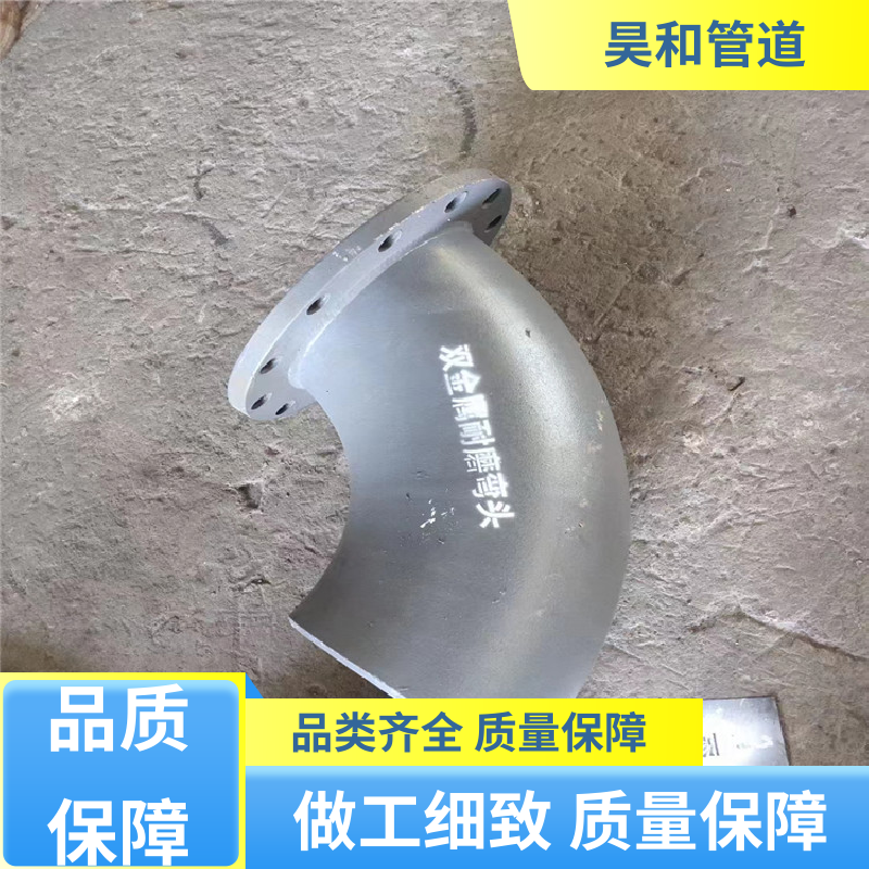 dn200 自蔓延陶瓷耐磨管道 法兰式 规格齐全 种类丰富 昊和