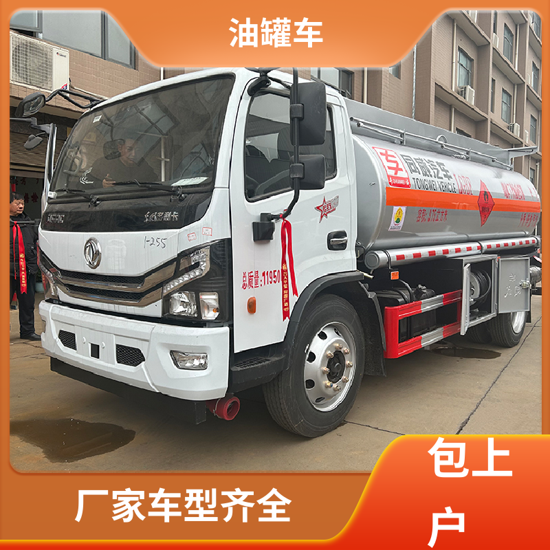 重汽汕德卡 小三轴 危险品车 供液车 整车不超重车身小巧