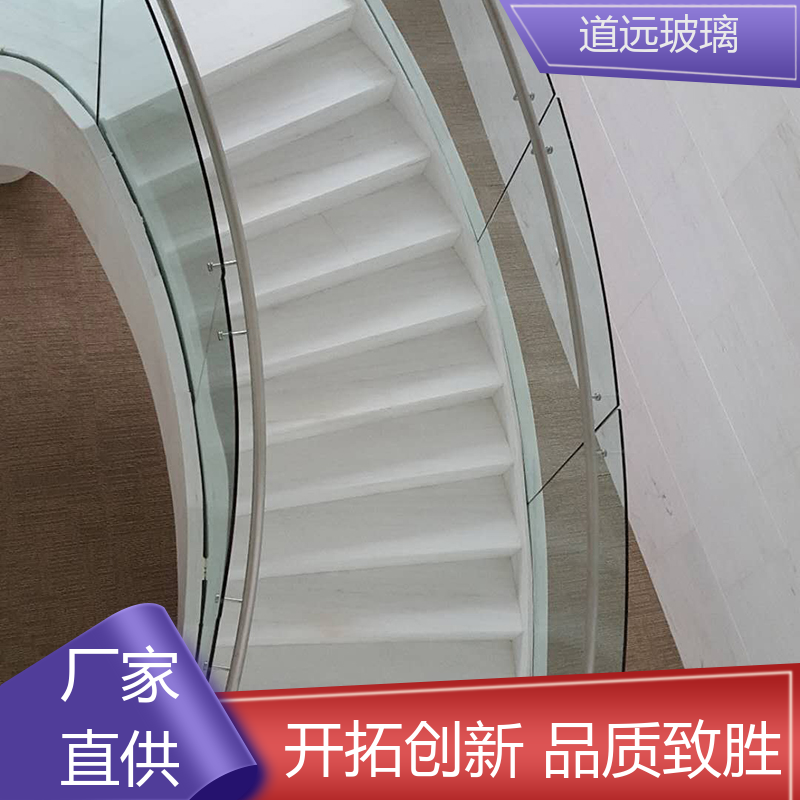 道远 家装办公室 热弯钢化玻璃 透光不透形 可按需定制